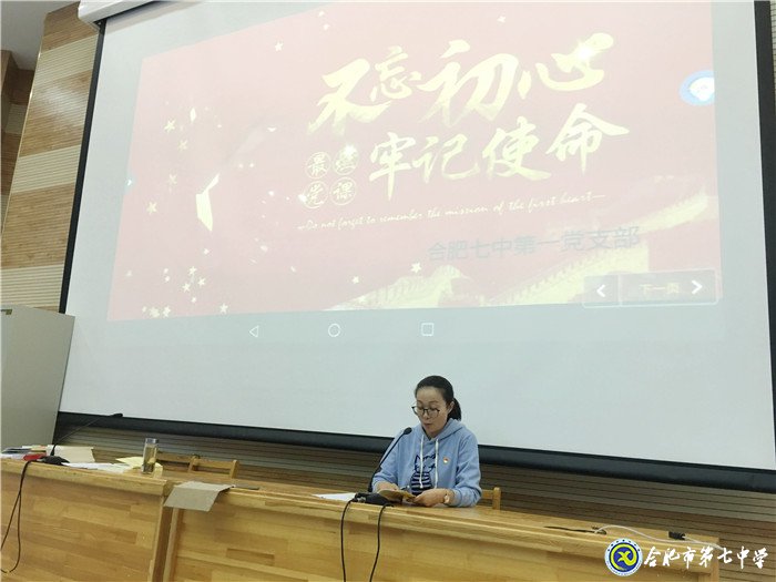 不忘初心擔(dān)使命，深學(xué)篤行求作為(圖3)
