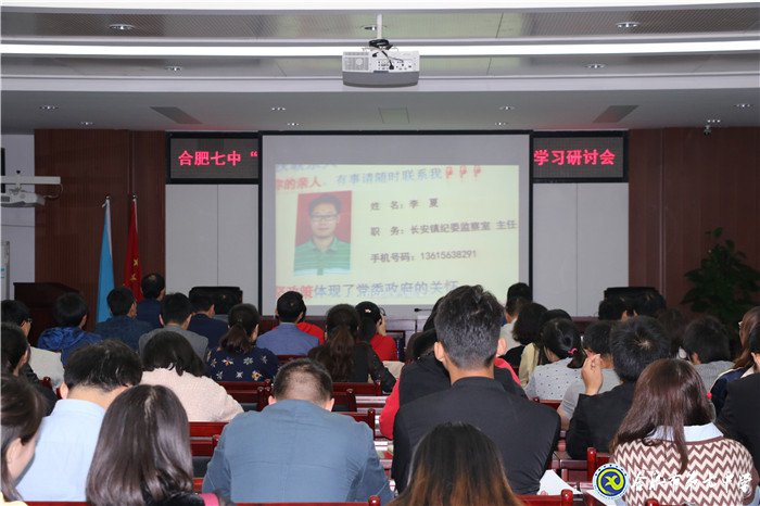 以榜樣為燈塔，將信念鑄心間(圖2)