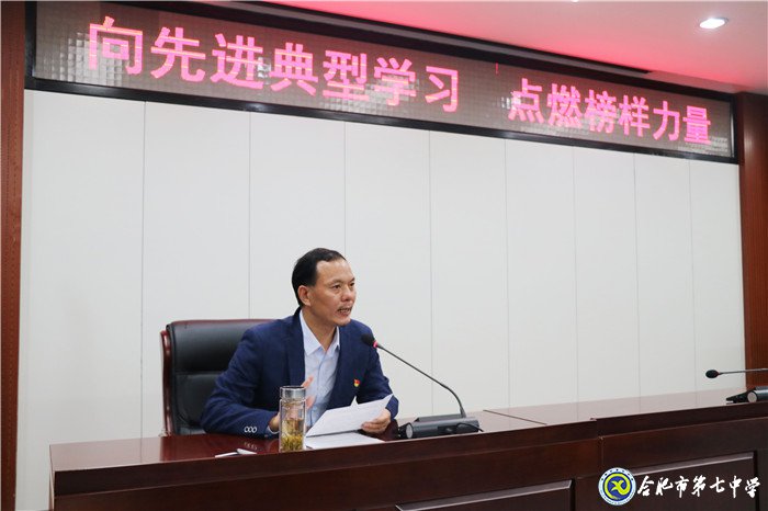 以榜樣為燈塔，將信念鑄心間(圖5)