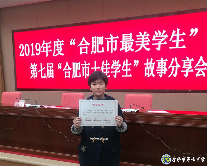 拼搏染青春，奮斗寫華章(圖5)