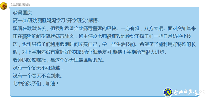 志合者，不以山海為遠(yuǎn)(圖12)