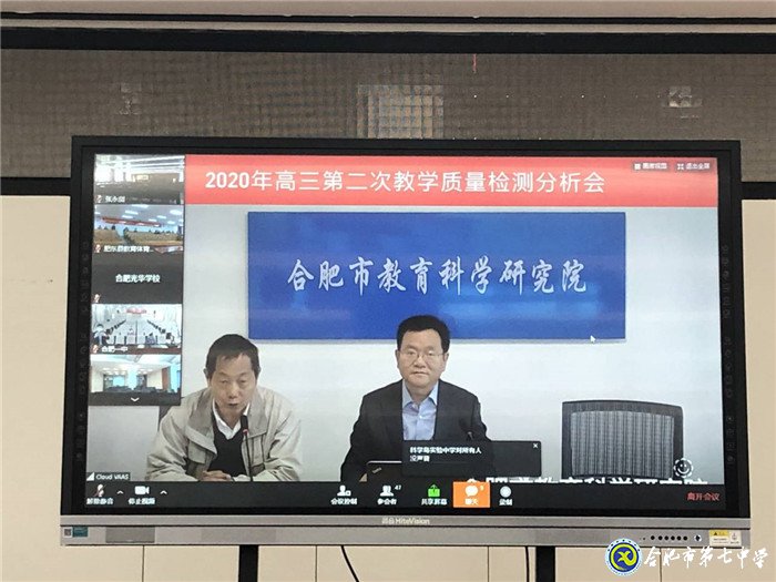 明變化育新人，提素質抓落實(圖1)