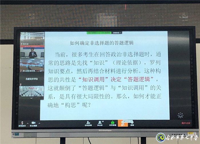 明變化育新人，提素質抓落實(圖4)