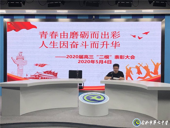 青春因磨礪而出彩，人生因奮斗而升華(圖1)