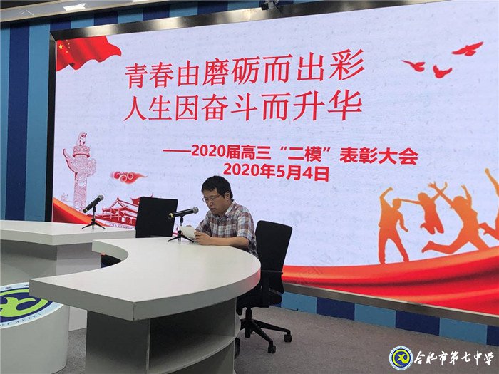 青春因磨礪而出彩，人生因奮斗而升華(圖2)