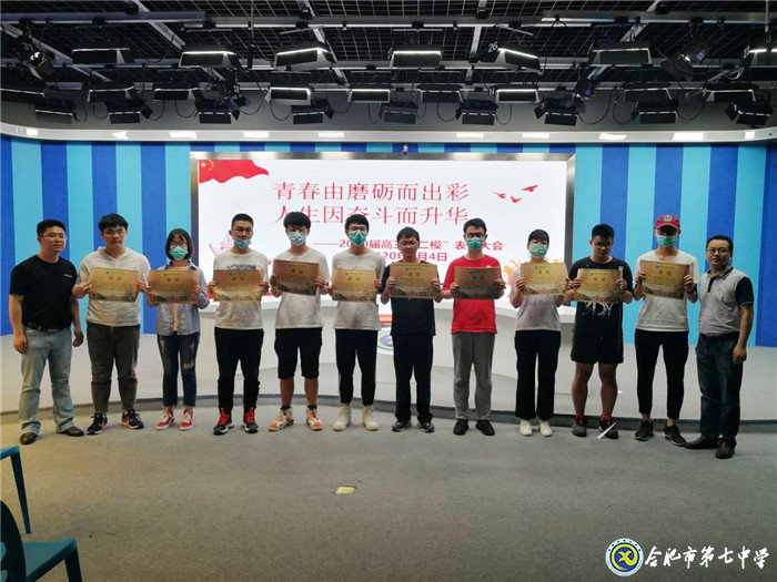 青春因磨礪而出彩，人生因奮斗而升華(圖3)
