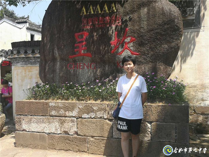 拼搏染青春，奮斗寫華章(圖2)