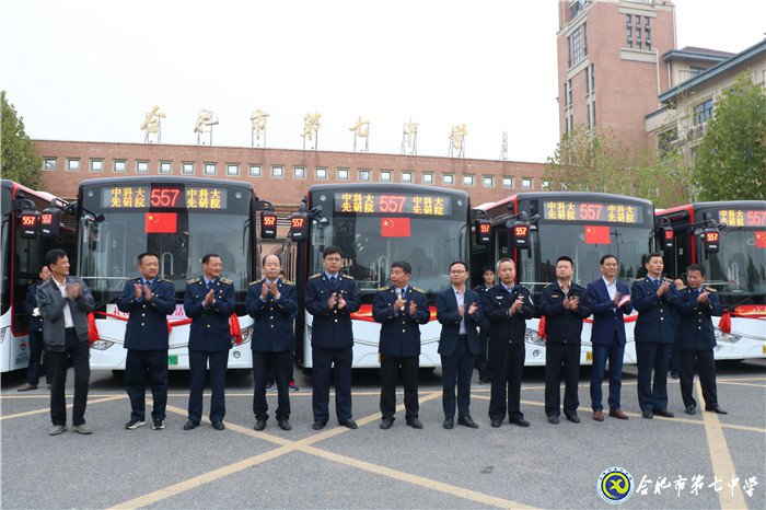 合肥日報(bào)：合肥市第七中學(xué)守正創(chuàng)新 和雅育人 創(chuàng)建平安、幸福、美麗校園(圖2)
