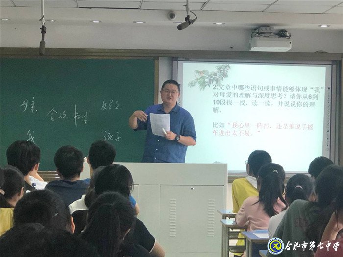 含英咀華味深情，佼佼英杰試比高(圖2)