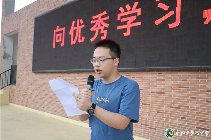 激勵鼓勁宜修立，青春后浪當(dāng)乘風(fēng)(圖3)