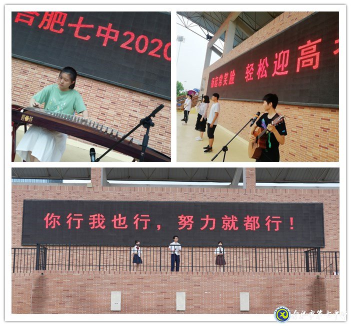激勵鼓勁宜修立，青春后浪當(dāng)乘風(fēng)(圖2)