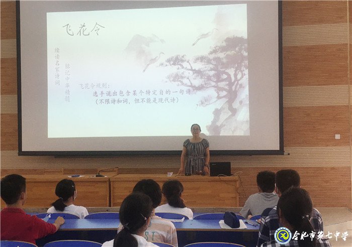 “續(xù)讀名家詩(shī)詞，銘記中華精髓”(圖3)