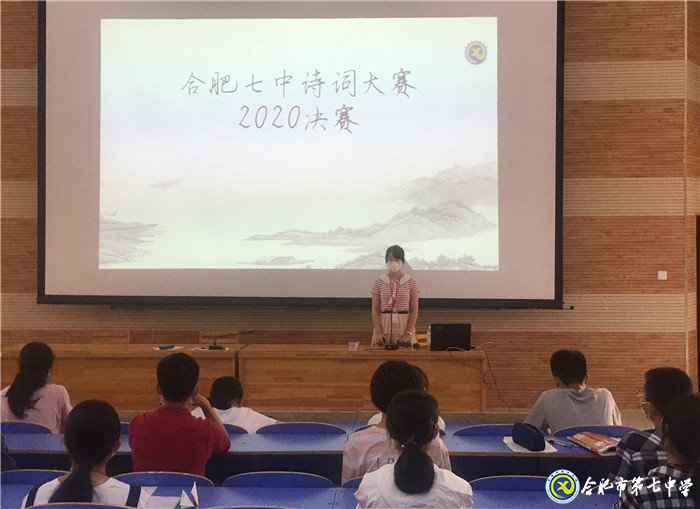 “續(xù)讀名家詩(shī)詞，銘記中華精髓”(圖2)