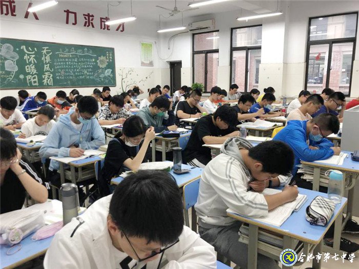 6月16日實(shí)習(xí)手記：初為人師，幸福與我同在(圖1)