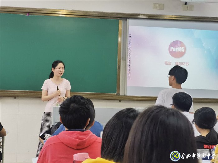 6月16日實(shí)習(xí)手記：初為人師，幸福與我同在(圖3)