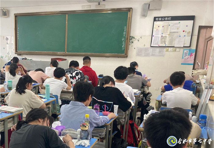 6月20日實(shí)習(xí)手記：念教育之心，擁教師之光(圖11)