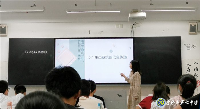 6月20日實(shí)習(xí)手記：念教育之心，擁教師之光(圖3)