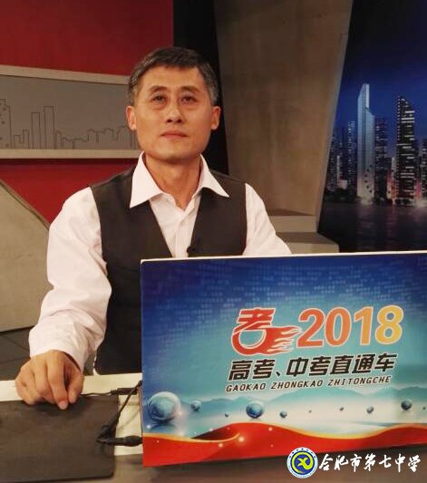 遜志時敏  著作等身——合肥市吳國權名師工作室領銜人吳國權(圖1)