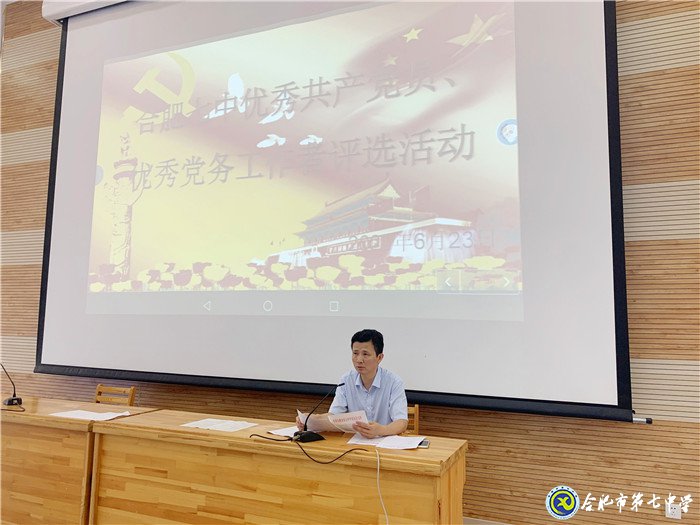 向優(yōu)秀黨員看齊，不辱黨員使命(圖2)