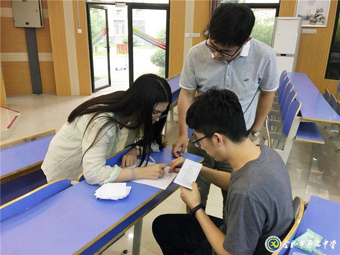 合肥七中第二黨支部評先推優(yōu)，激勵先進(圖4)