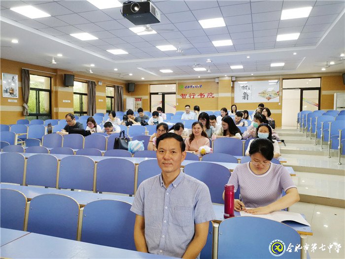 合肥七中第二黨支部評先推優(yōu)，激勵先進(圖1)