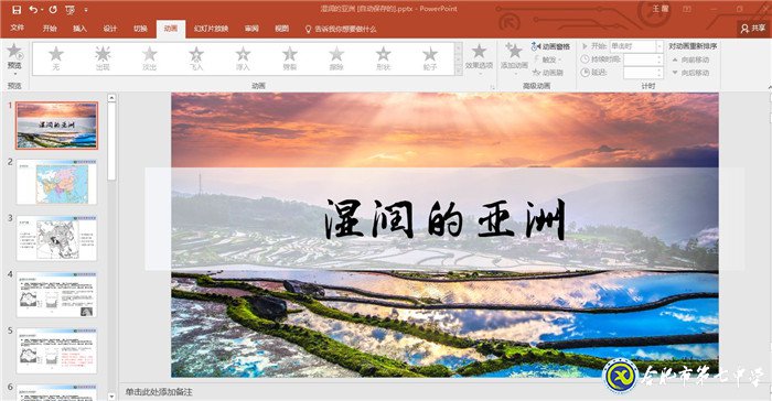6月22日實(shí)習(xí)手記： 從稚嫩里蛻變，在實(shí)踐中成長(zhǎng)(圖2)