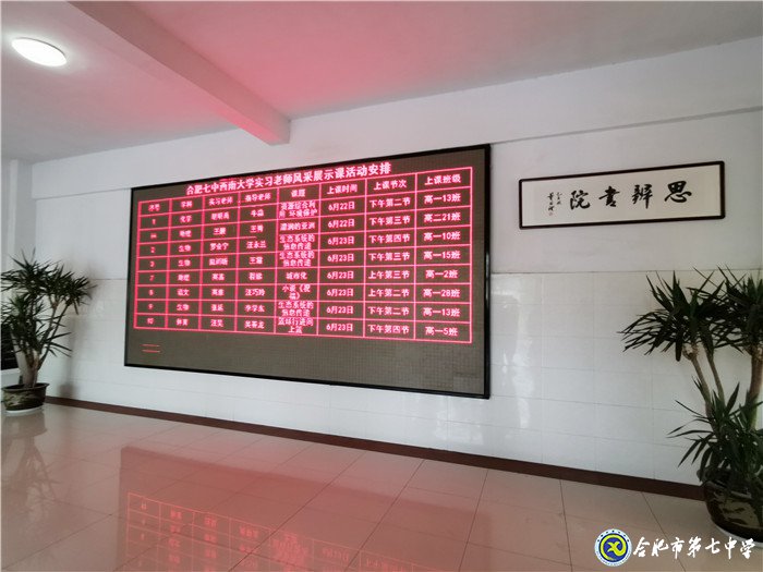 6月22日實(shí)習(xí)手記： 從稚嫩里蛻變，在實(shí)踐中成長(zhǎng)(圖3)