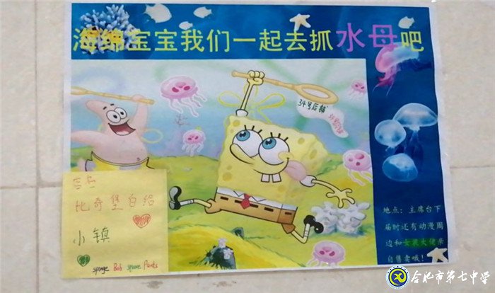 6月23日實(shí)習(xí)手記：實(shí)踐、感恩、拼搏(圖7)