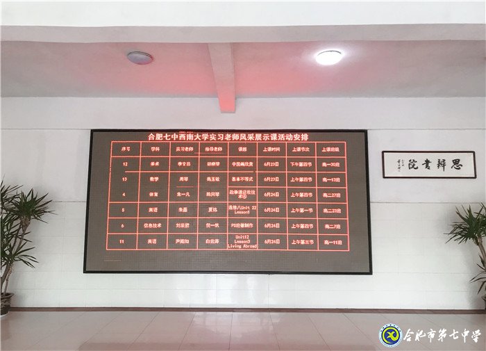 6月23日實(shí)習(xí)手記：實(shí)踐、感恩、拼搏(圖11)