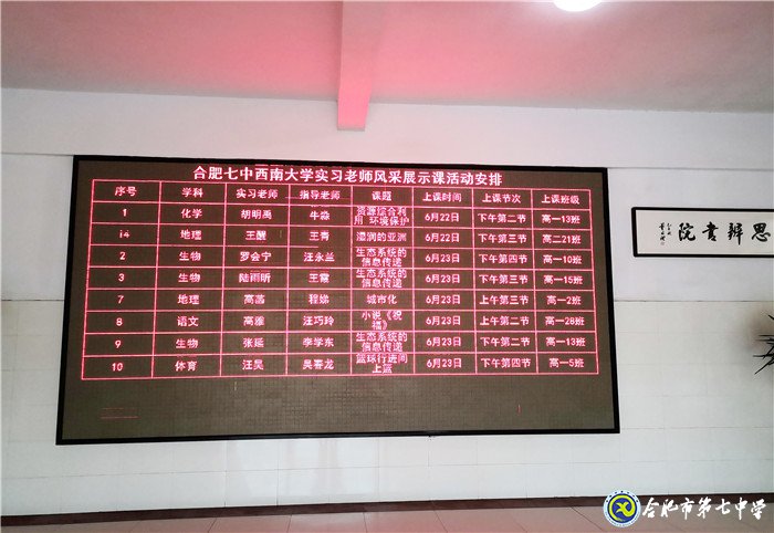 6月23日實(shí)習(xí)手記：實(shí)踐、感恩、拼搏(圖13)