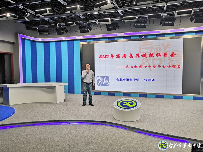 從容面對(duì)高考，做智慧型家長(zhǎng)(圖3)