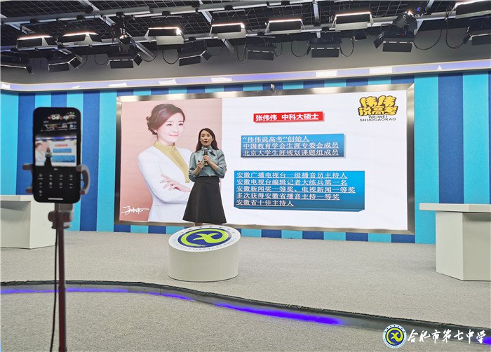 從容面對(duì)高考，做智慧型家長(zhǎng)(圖4)