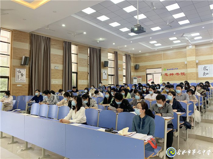 高效落實(shí)教學(xué)常規(guī)，力促學(xué)生身心成長(圖2)