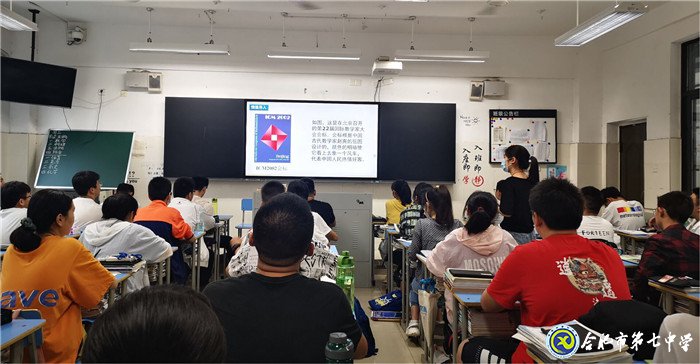 6月28日實(shí)習(xí)手記：上課，我們還是第一次(圖2)