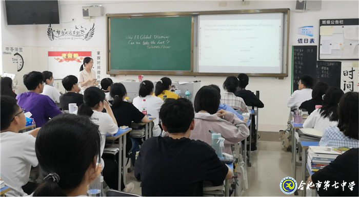 6月28日實(shí)習(xí)手記：上課，我們還是第一次(圖5)