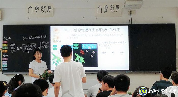 6月28日實(shí)習(xí)手記：上課，我們還是第一次(圖6)
