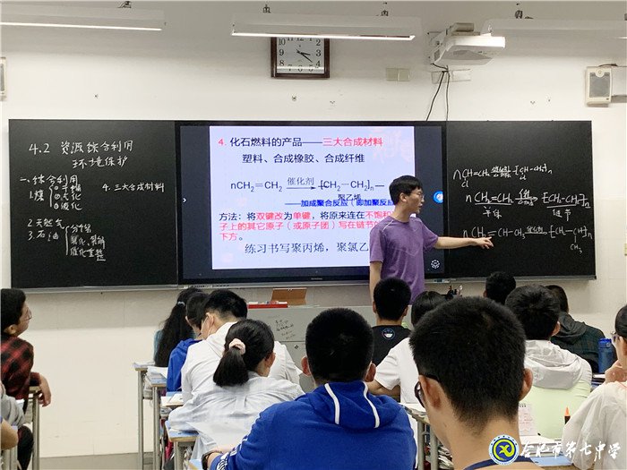6月28日實(shí)習(xí)手記：上課，我們還是第一次(圖7)
