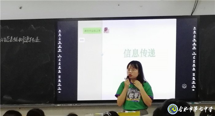 6月28日實(shí)習(xí)手記：上課，我們還是第一次(圖9)