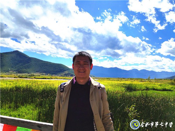 行路萬里 學無止境——安徽省地理優(yōu)質課大賽三等獎祖冰峰老師(圖1)