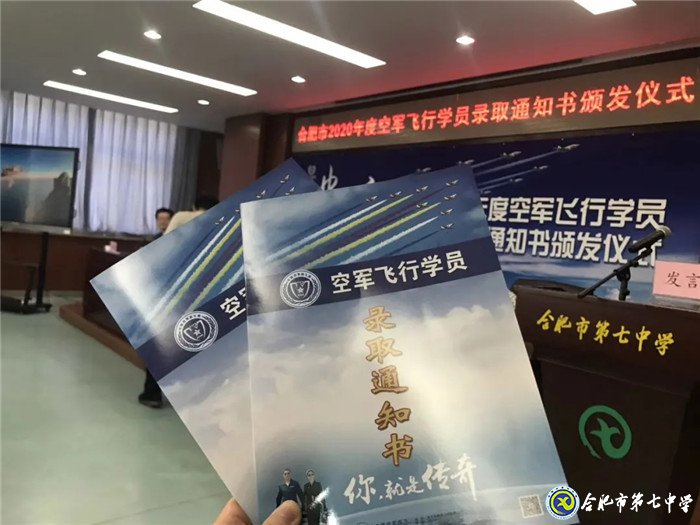 市場星報(bào)：剛剛！合肥市首批高考錄取通知書發(fā)啦！(圖1)