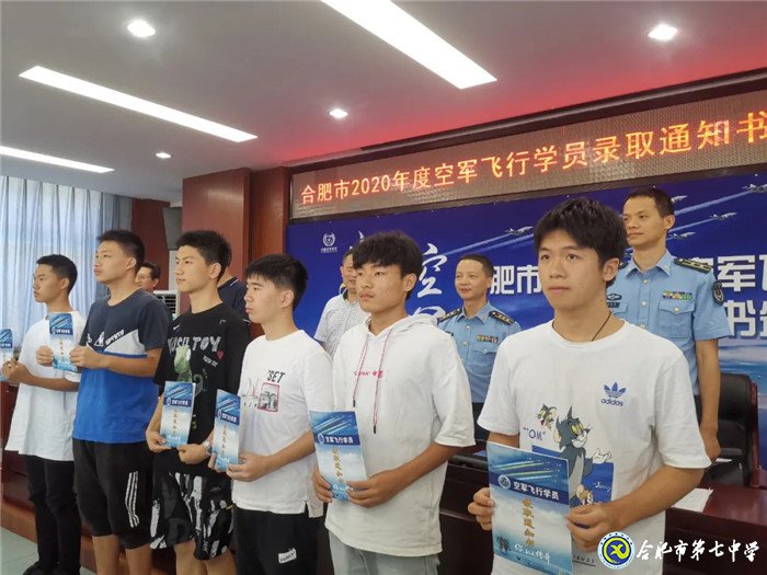 市場星報(bào)：剛剛！合肥市首批高考錄取通知書發(fā)啦！(圖3)