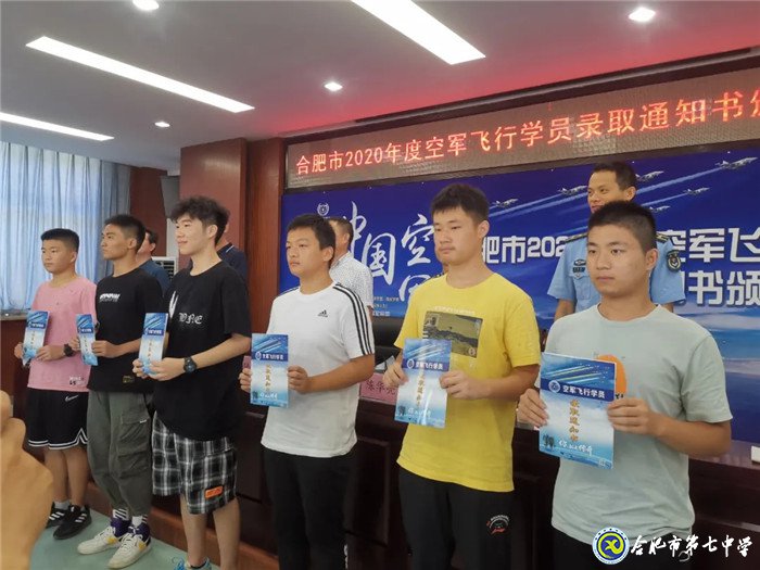 市場星報(bào)：剛剛！合肥市首批高考錄取通知書發(fā)啦！(圖4)
