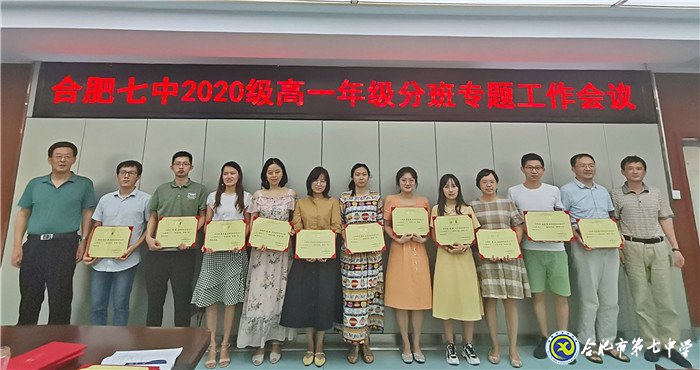 陽光分班促公平，未雨綢繆畫開學(xué)(圖4)