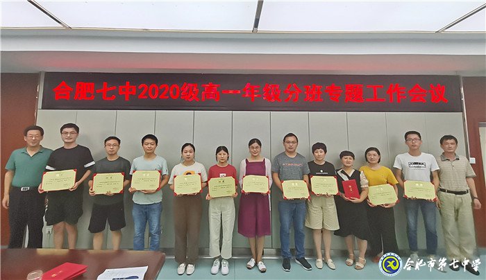 陽光分班促公平，未雨綢繆畫開學(xué)(圖5)