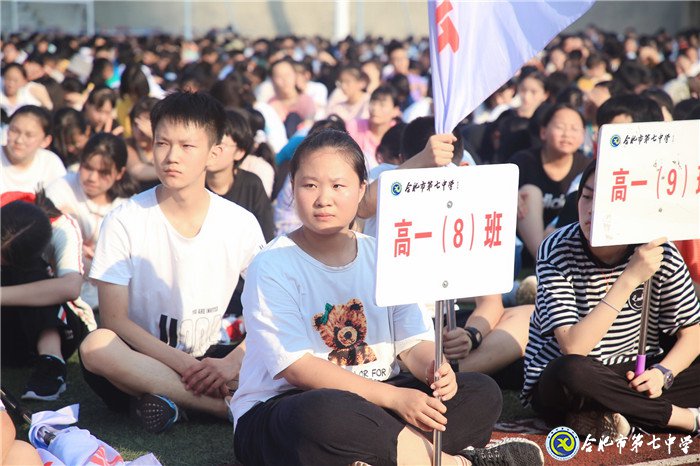 萬家教育：“逐夢新時(shí)代，圓夢新未來”合肥七中2020開學(xué)典禮隆重舉行(圖14)