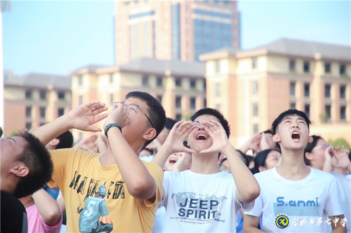 萬家教育：“逐夢新時(shí)代，圓夢新未來”合肥七中2020開學(xué)典禮隆重舉行(圖15)