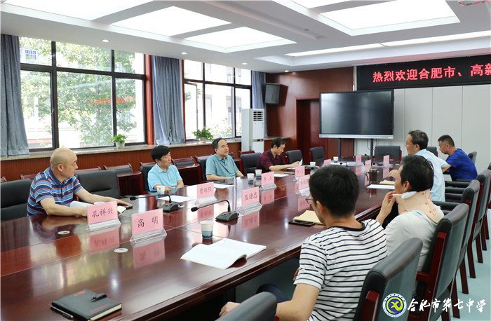 合肥七中自覺接受食品監(jiān)管，確保舌尖上的安全(圖3)