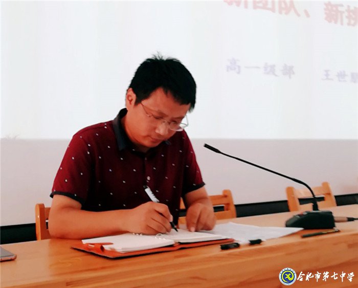 重教重研駕馭新教材，盡心盡力書寫新輝煌(圖2)