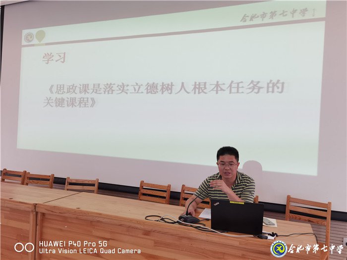 重教重研駕馭新教材，盡心盡力書寫新輝煌(圖5)