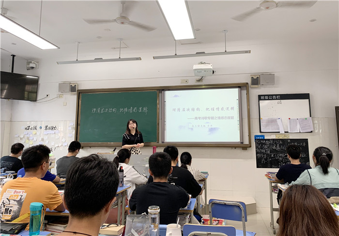 厲兵秣馬精研練，詩歌教學樂寓習(圖1)